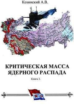 Аноним Нимфар - Книга третья. Ярость