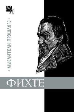 Неизвестен Автор - История философии в кратком изложении