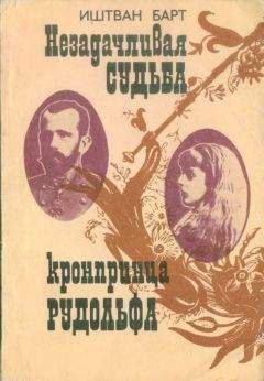 Дмитрий Бавильский - Невозможность путешествий