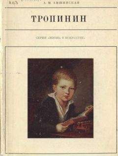 Дора Коган - Врубель