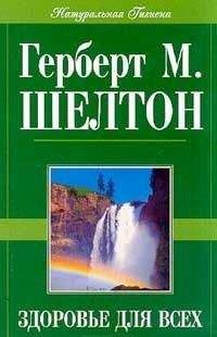 Геннадий Малахов - Здоровье мужчины