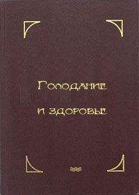 Геннадий Малахов - Здоровье мужчины