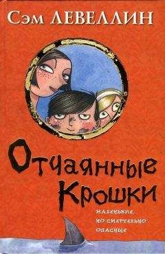 Скотт О'Делл - Остров Голубых Дельфинов