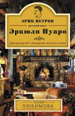 Лариса Соболева - Это знал только Бог