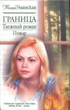 Татьяна Губина - Награда Бога