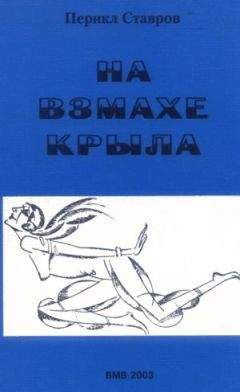 Юрий Зобнин - Дмитрий Мережковский: Жизнь и деяния