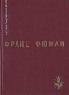 Ганс Носсак - Избранное