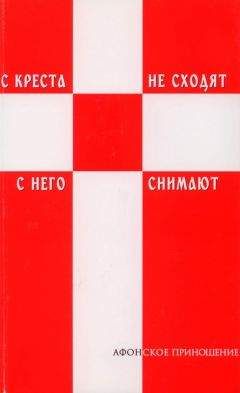 Леон Фелипе - Словно ты