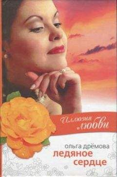 Натали Вокс - Двойное наваждение