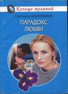 Вера Колочкова - Обитель Синей Бороды