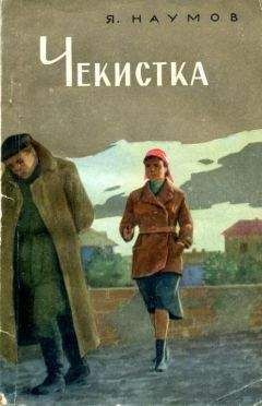 Людмила Брауде - «Пусть встречаются со мной в моих книгах!..»