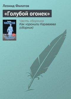 Александр Вин - Жена странного человека