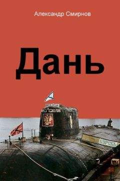 Герман Шелков - Злые люди и как они расплачиваются за свое зло