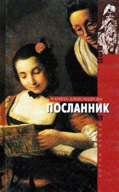 Александр Киричек - Водоем. Часть 1. Погасшая звезда