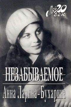 Александр Солженицын - Архипелаг ГУЛАГ. 1918-1956: Опыт художественного исследования. Т. 1