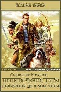 Милослав Князев - Другая сторона