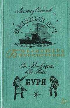 Виктор Устьянцев - Почему море соленое