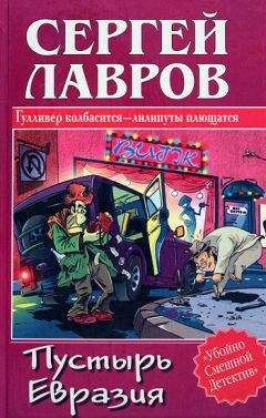 Максим Кантор - Советы одинокого курильщика. Тринадцать рассказов про Татарникова (сборник)