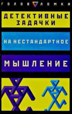 Николай Лопатин - Секреты успеха (Записки рыболова)