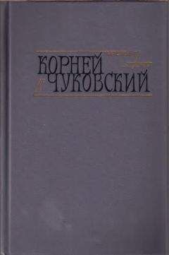 Геннадий Андреев - Горькие воды