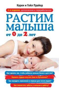 Кэтрин Кроуфорд - Французские дети не капризничают. Уникальный опыт парижского воспитания