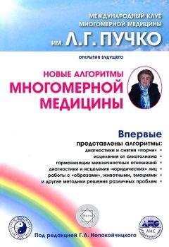 Нэнси Финни - Ребенок с церебральным параличом : помощь, уход, развитие