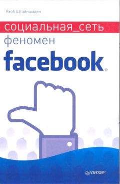Александр Зиновьев - Глобальный человейник