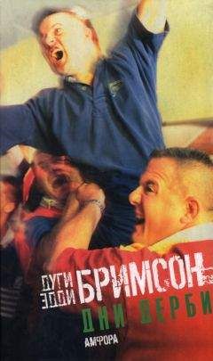 Кэндзабуро Оэ - Игры современников