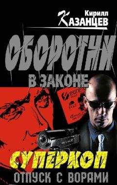 Андрей Костин - Канатные плясуны