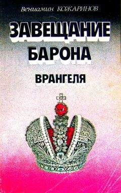 Елена Арсеньева - Печать Владимира. Сокровища Византии (сборник)