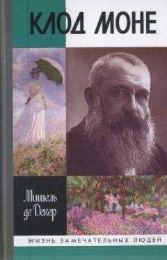 Алла Ястребицкая - Западная Европа XI—XIII веков. Эпоха, быт, костюм