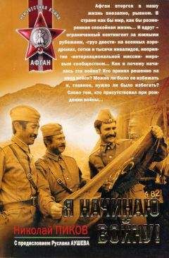 Александр Анненский - Nаши в городе. Занимательные и поучительные байки о наших за границей