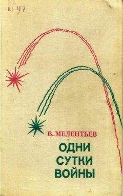 Виктор Егоров - Приключения 1969