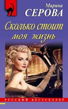 Валентина Демьянова - Страсти по Веласкесу