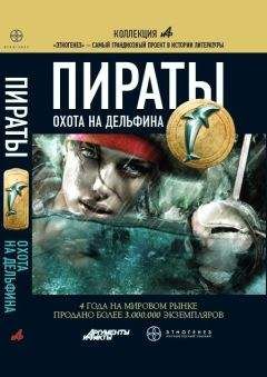 Сергей Плотников - Хроники Вернувшегося (сиквел к Паутине Света)