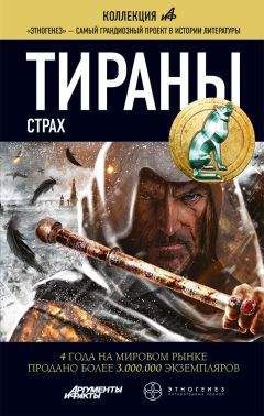 Олег Рыбаченко - Царь Николай Победитель