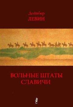 Илья Масодов - Ключ от бездны