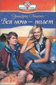 Дэй Леклер Дэй Леклер - Принцесса и дракон