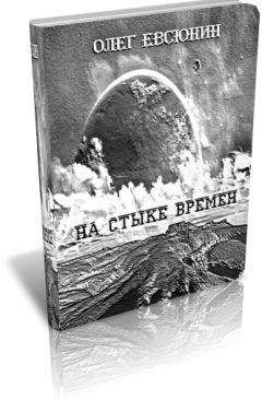 Джон Браннер - Действо на планете Иан
