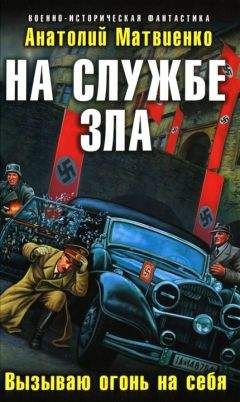  Литературный Власовец - Гитлер в Москве