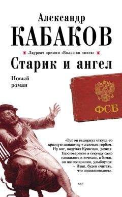 Сара Батлер - Десять вещей, которые я теперь знаю о любви