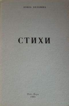 Юрий Трубецкой - «Под этим небом черной неизбежности…»