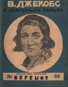 Уильям Теккерей - Кольцо и роза, или История принца Обалду и принца Перекориля