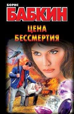 Джон Макдональд - Неоновые джунгли