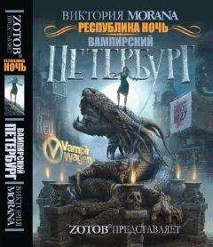 Райчел Мид - Чары индиго