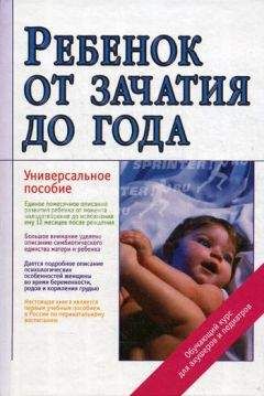 Геннадий Старшенбаум - Настольная книга успешного психолога. Все, что нужно знать и уметь высококлассному специалисту. Экспресс-курс