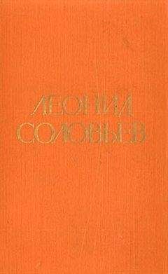 Иван Кошкин - В августе 41-го. Когда горела броня