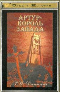 Георгий Блюмин - Рублевка, скрытая от посторонних глаз. История старинной дороги