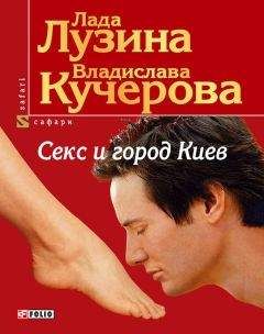 Александр Боженов - Двое во едину плоть: Любовь, секс и религия