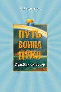 Теодор Шварц - Судьба на ладони. Хиромантия